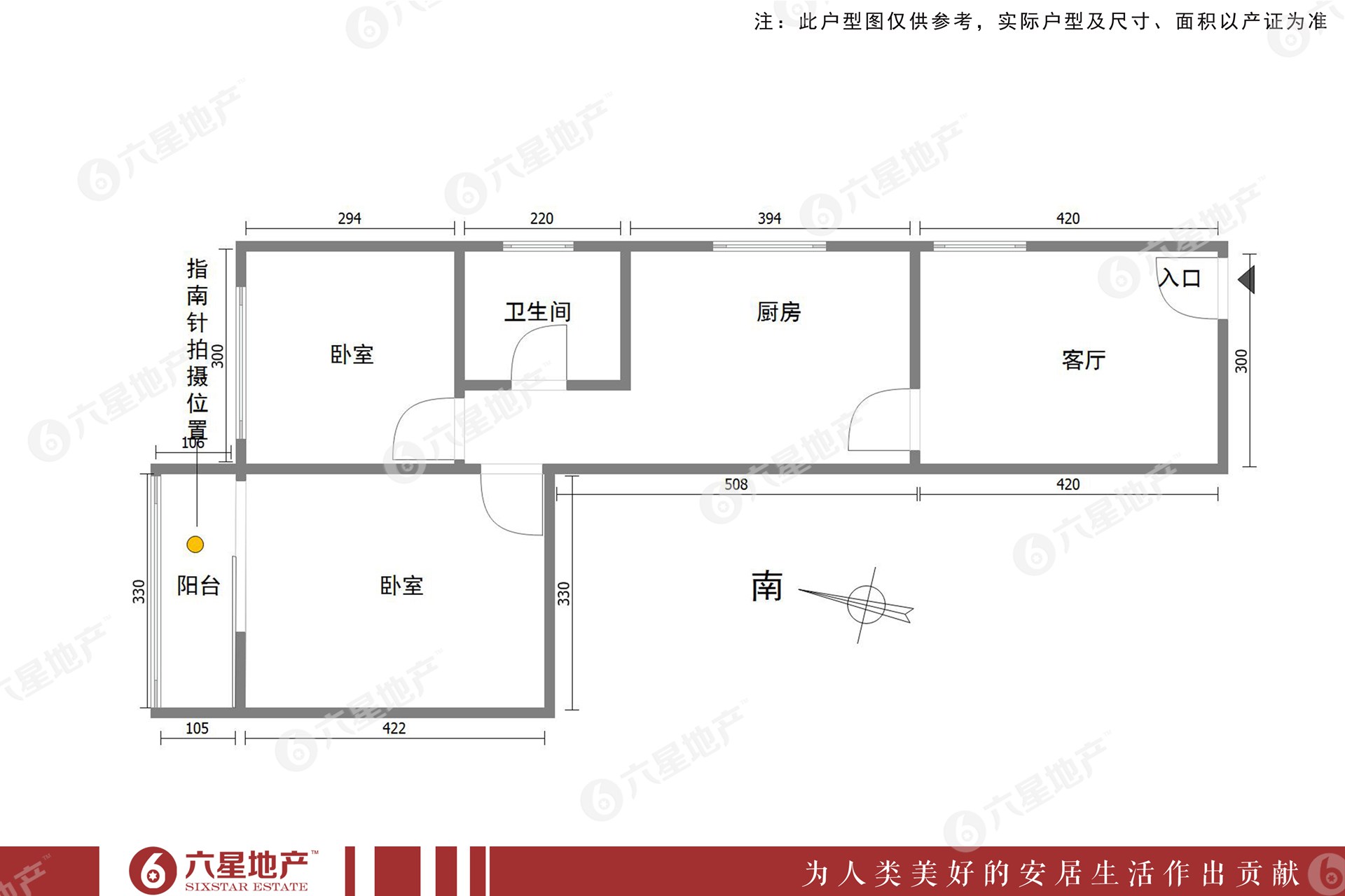 甜爱大楼