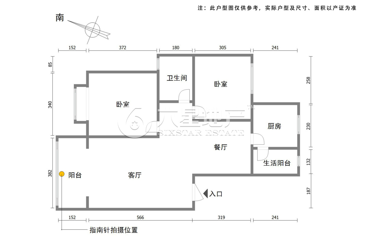 现代星洲城(一期、二期)