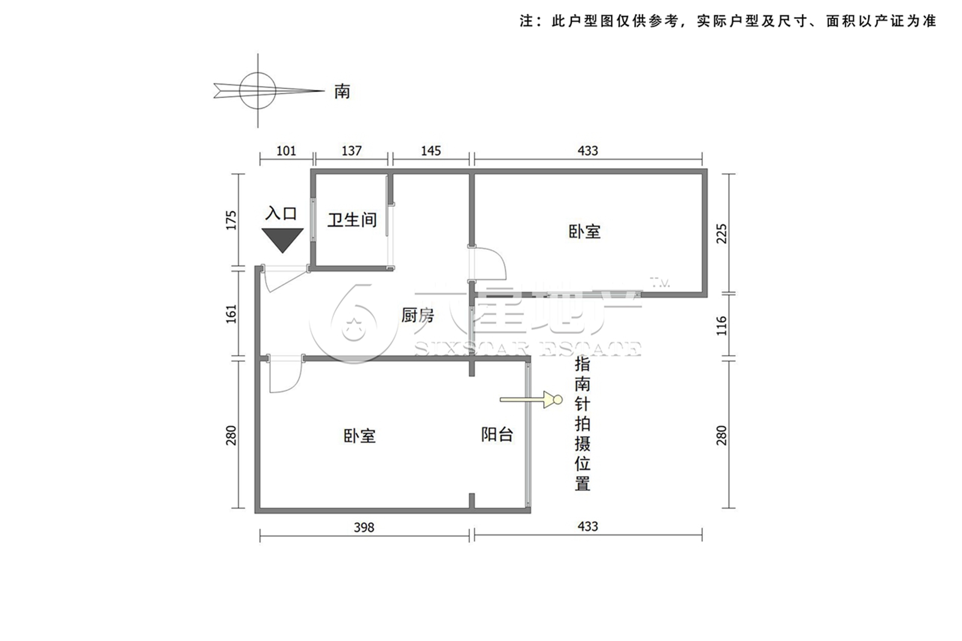 双花公寓