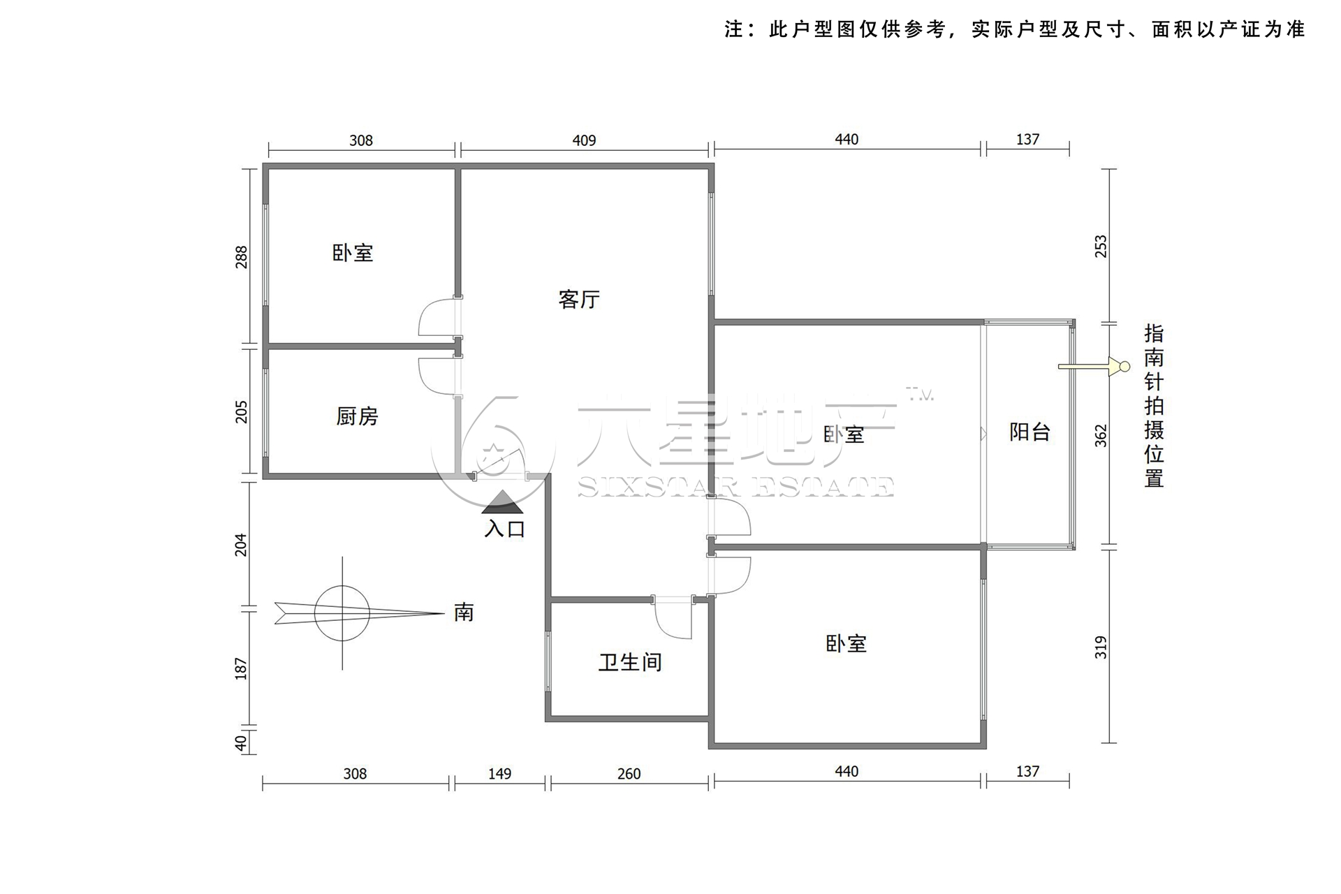 奎照小区