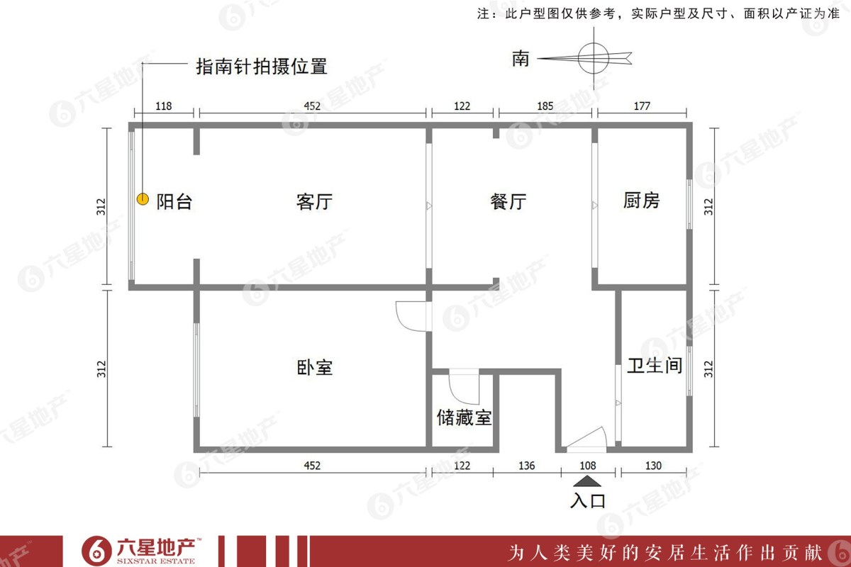 三花现代城香梅苑-(二期云西路219弄)