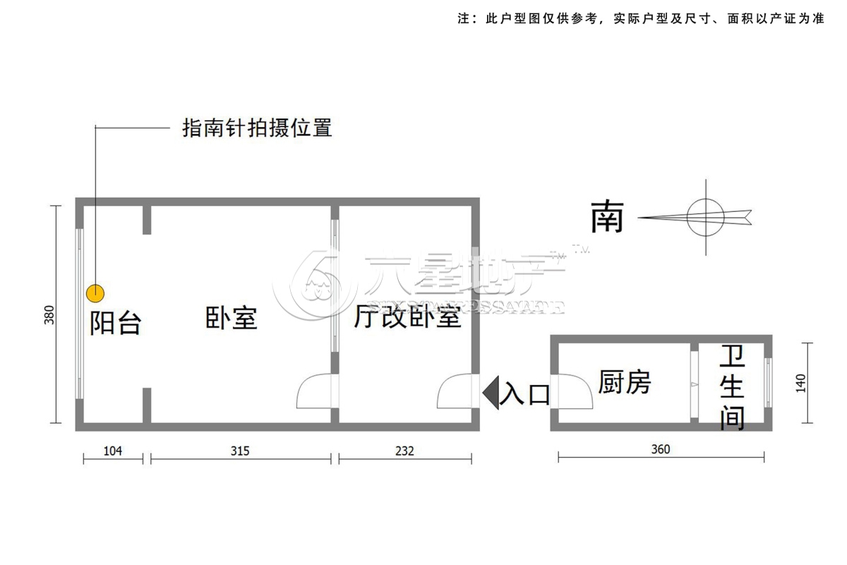 水电路703弄（侯家宅）