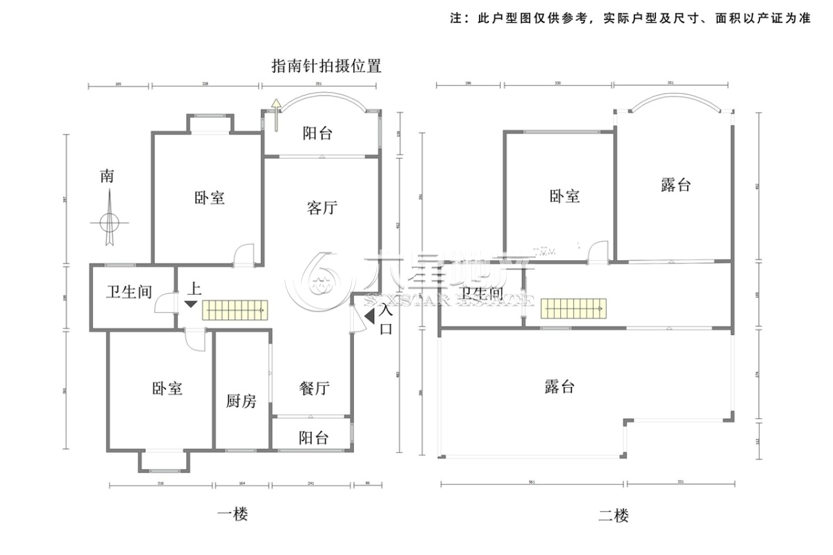 岭南雅苑