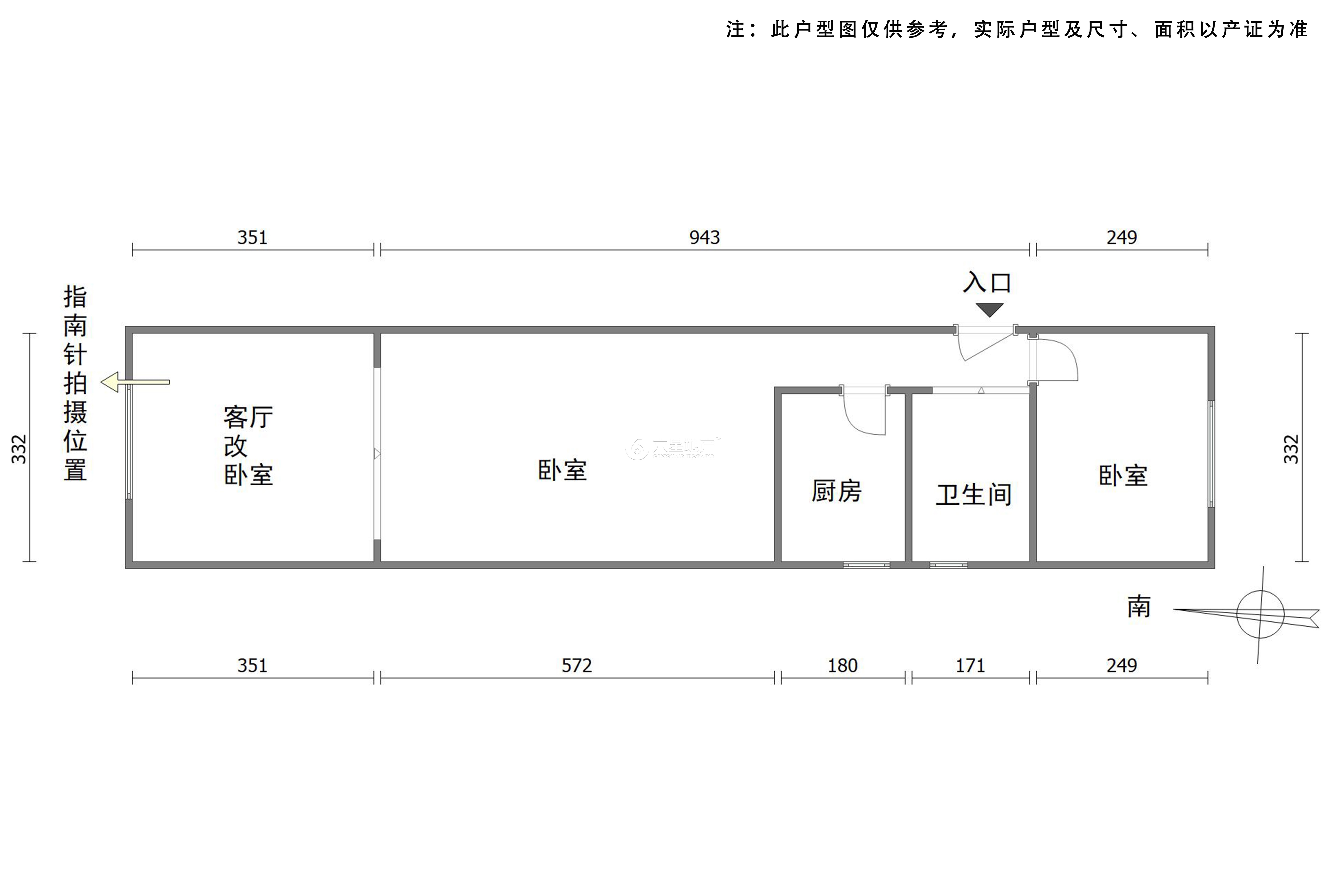 政立路80弄