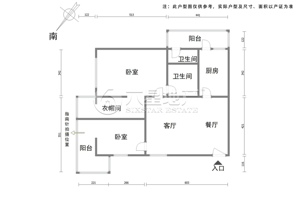 柳林公寓(虹口知心)