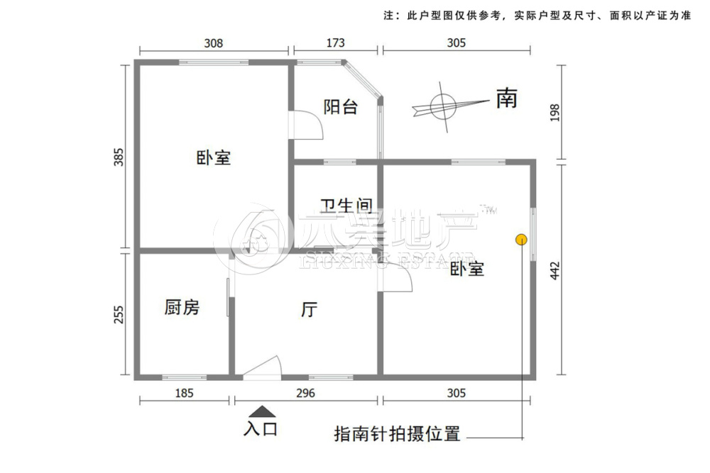 大华二村-大华路455弄