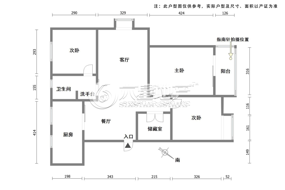 华清茗苑