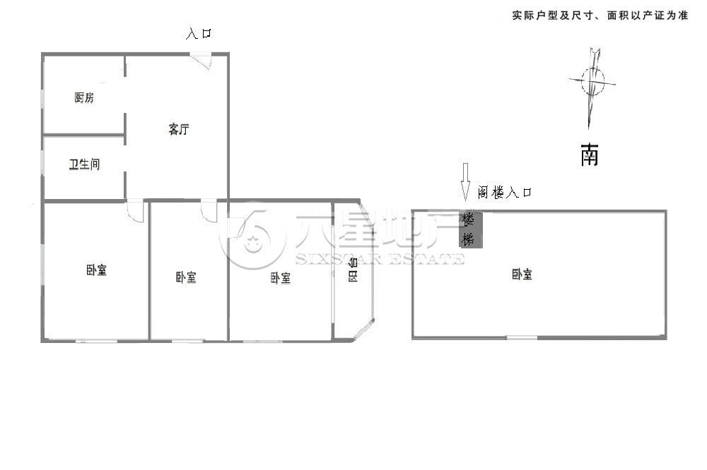 新中新村-水电路541弄