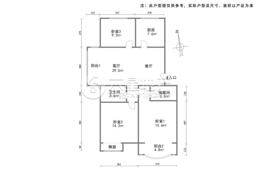 文致公寓