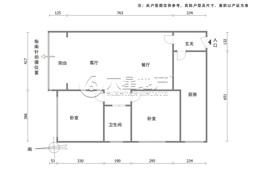 银欣花苑